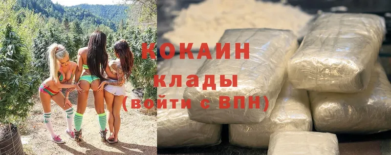 Как найти наркотики Коряжма Канабис  А ПВП  COCAIN  ГАШИШ  Меф 