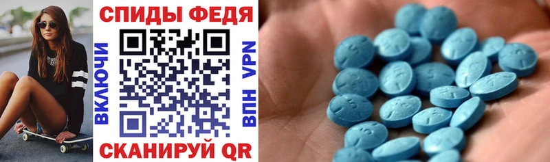 АМФ 97%  магазин продажи   Коряжма 