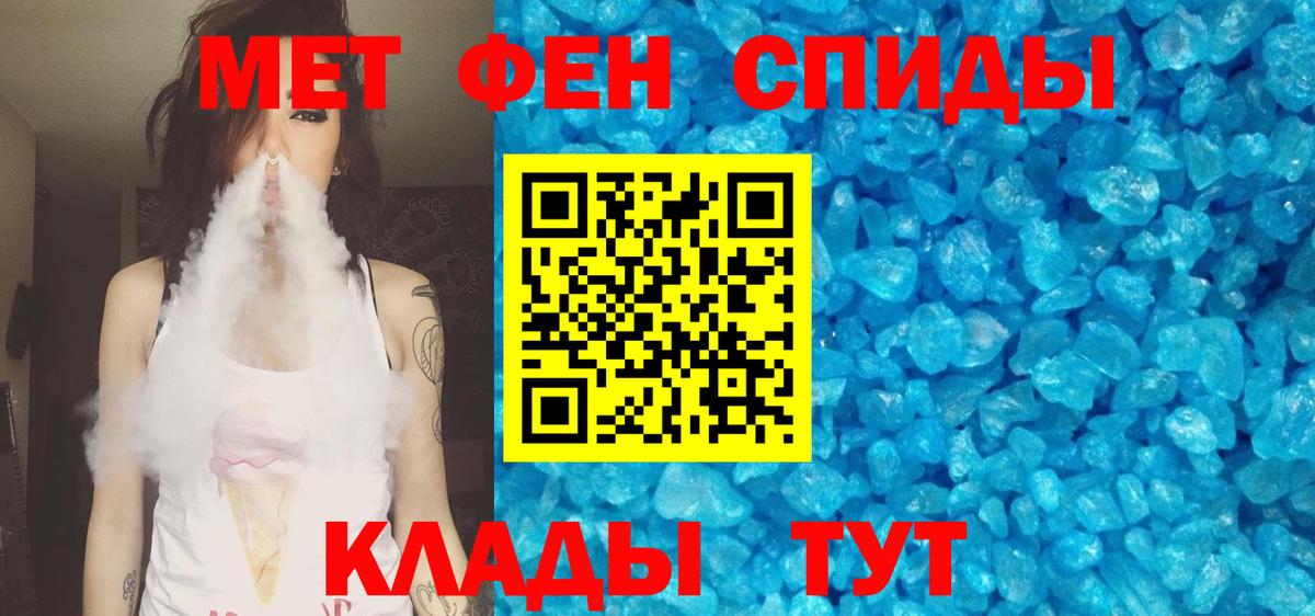 Amphetamine  АМФЕТАМИН 98%  Вход с VPN  Коряжма 