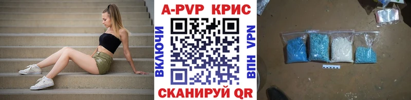 цена   Коряжма  A PVP Соль 
