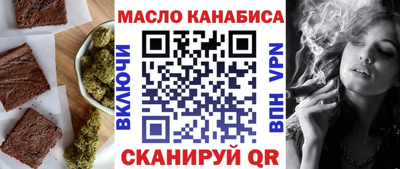 как найти закладки  Коряжма  Canna-Cookies конопля 