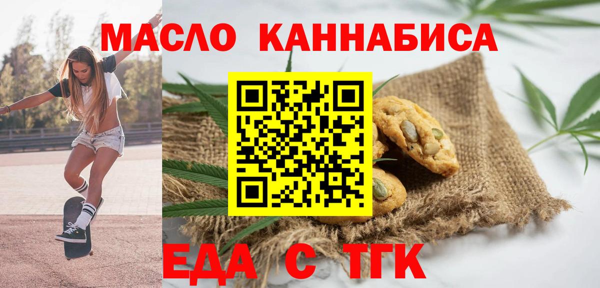 Canna-Cookies марихуана Коряжма