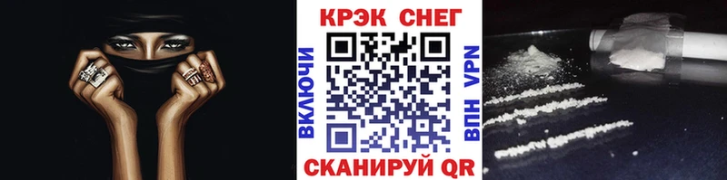 как найти закладки  Коряжма  КОКАИН FishScale 