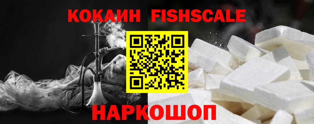 Cocaine VHQ  Вход с VPN  Коряжма  Cocaine  Кокаин Эквадор 