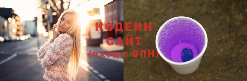 Codein Purple Drank  кракен ссылки  Коряжма 