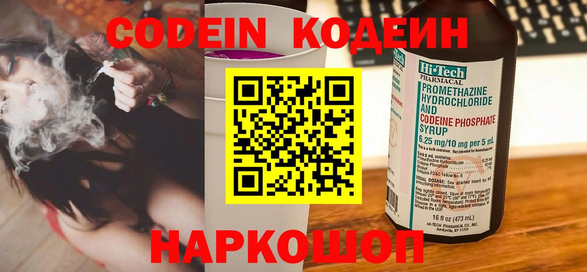 Гарик  Бошки Шишки  Масло THC  Гашиш  Мяу-Мяу  Коряжма  Cocaine  АМФЕТАМИН  Меф  Вход с VPN  Канабис  СОЛЬ CK 