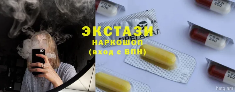 Ecstasy 280 MDMA  Коряжма 