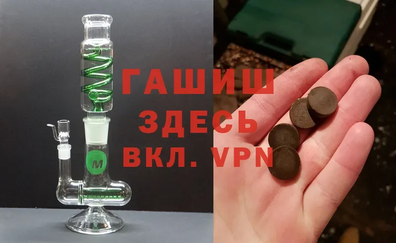 ГАШИШ Cannabis  цены   Коряжма 