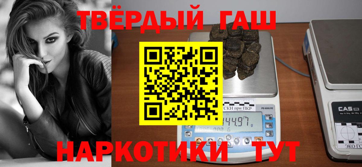 Гашиш Ice-O-Lator  Вход с VPN  Коряжма 