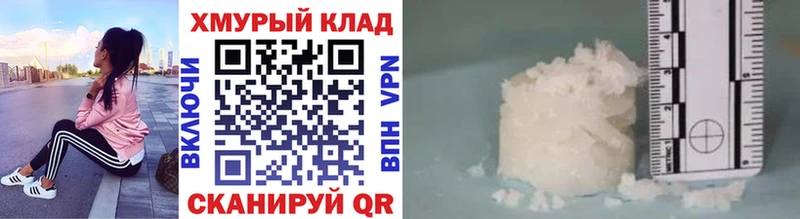 ГЕРОИН VHQ  Коряжма 