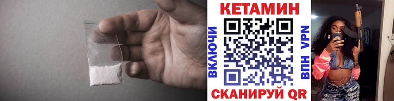 где купить наркоту Коряжма КЕТАМИН ketamine