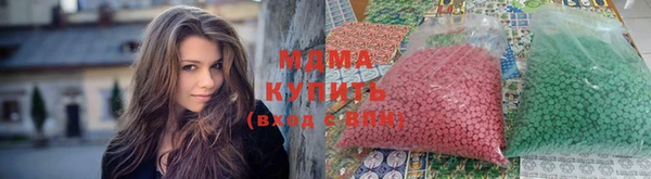 марки nbome Осинники