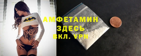 марки nbome Осинники