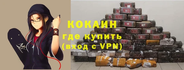 марки nbome Осинники