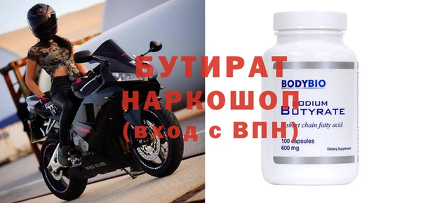 мет Осташков
