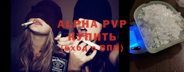 марки nbome Осинники