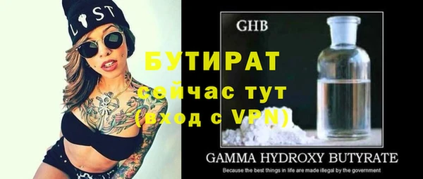 первитин Переславль-Залесский