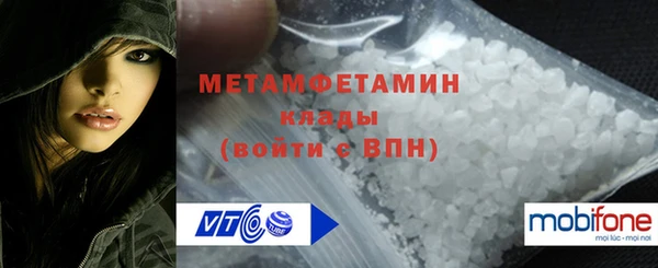 стаф Пестово