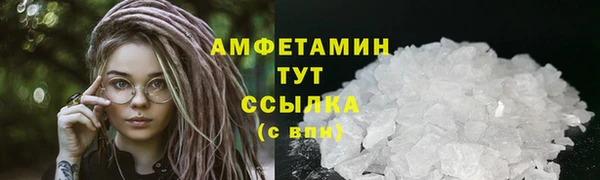 мет Осташков