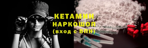 марки nbome Осинники