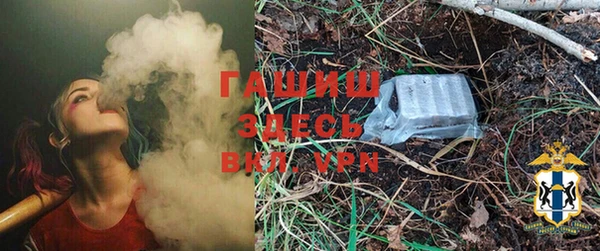 мет Осташков