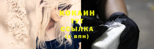 марки nbome Осинники