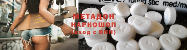 марки nbome Осинники