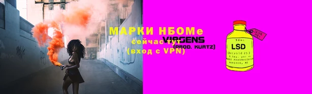 стаф Пестово