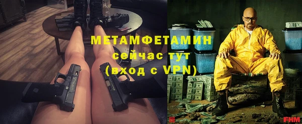 марки nbome Осинники