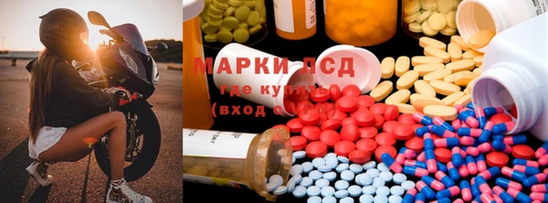 марки nbome Осинники