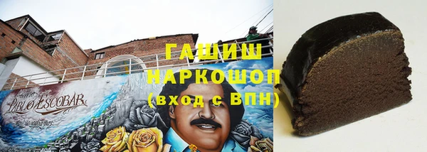 мет Осташков