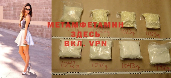 мет Осташков