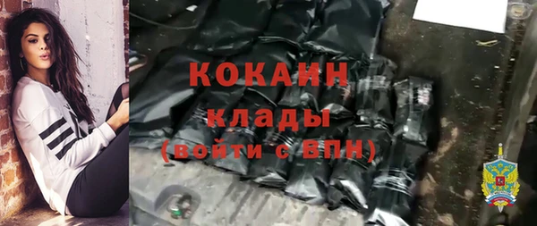 первитин Переславль-Залесский