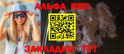 винт Бийск