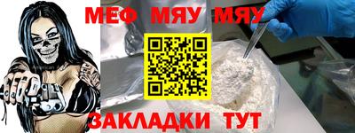 винт Бийск