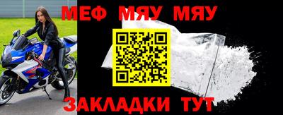мет Берёзовский