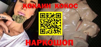 винт Бийск