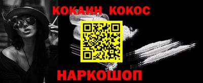винт Бийск