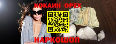 мдма Беслан