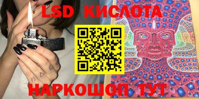мдма Беслан