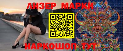 винт Бийск