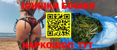 винт Бийск