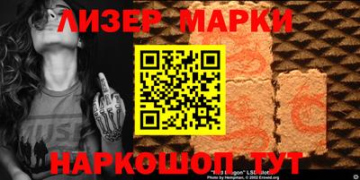 мдма Беслан