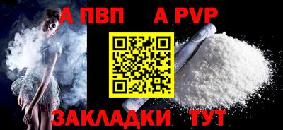 мдма Беслан