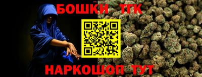 винт Бийск