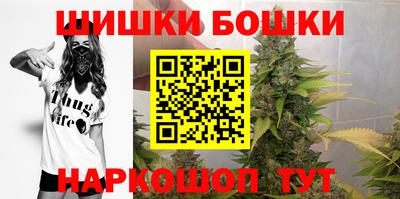 винт Бийск