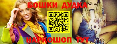 винт Бийск