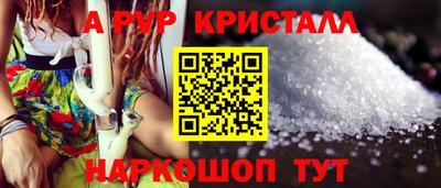 винт Бийск