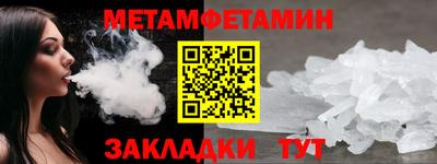 мет Берёзовский