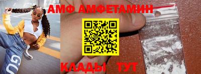 скорость Абакан
